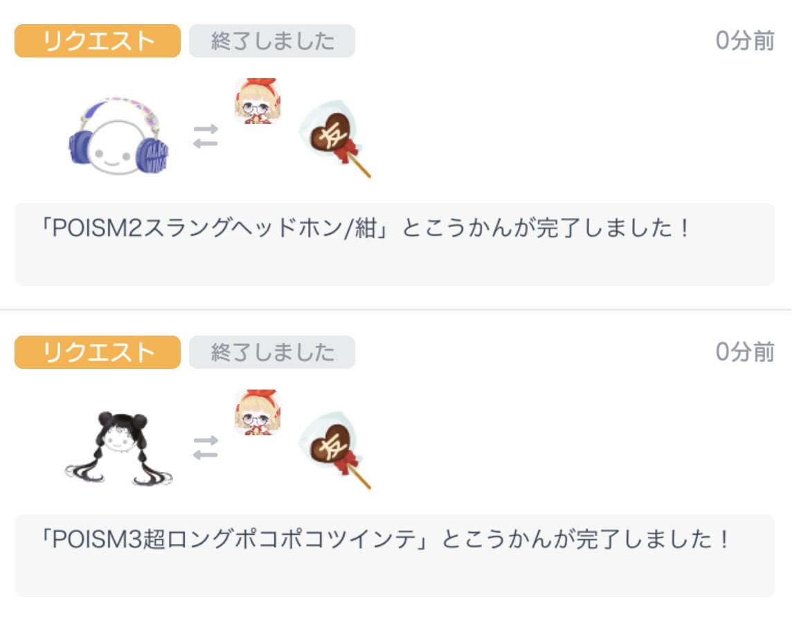 amo0823_pg's tweet photo. 当方:150pay
お相手:有ノマ2点 https://t.co/i8ZbgywHd6