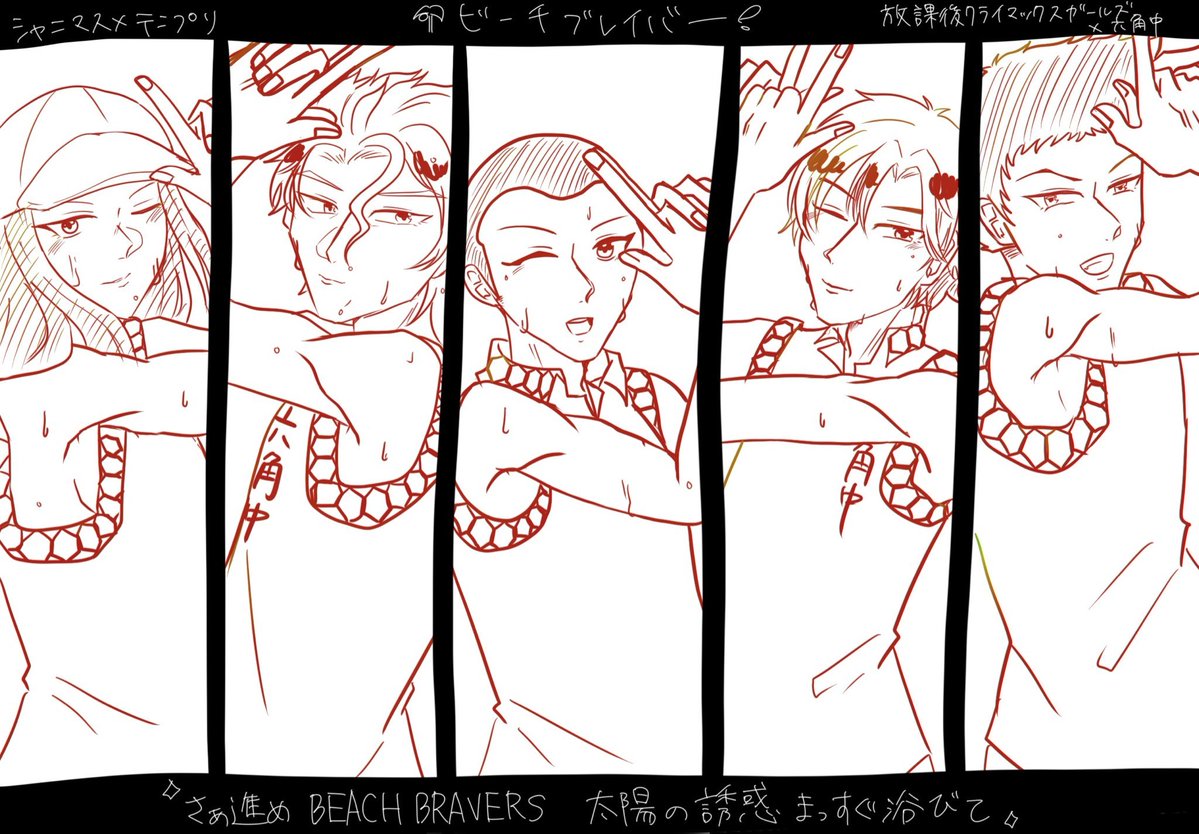 11334Mano's tweet photo. 4枚も描いてるのでまとめて置いとく。
クロスオーバー https://t.co/C3Uf46iJBc