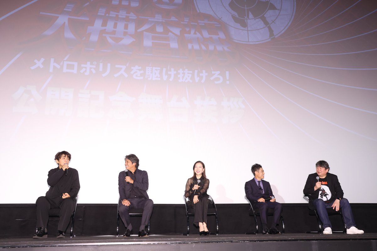 odoru_movief's tweet photo. ／
🚨『踊る大捜査線 N.E.W. メトロポリスを駆け抜けろ！』
　　公開記念舞台挨拶を実施！！
＼

"踊る"の聖地・お台場にオリジナルメンバーが大集結！
最新作の大ヒットを祝い、
公開記念舞台挨拶を実施いたしました！

サプライズ登壇として
#小野武彦 さん、#斉藤暁 さんも登場！

個性豊かな仲間たちが大活躍の最新作
『踊る大捜査線 N.E.W. メトロポリスを駆け抜けろ！』
ぜひ、劇場でご覧ください！✨

#織田裕二 #ユースケ・サンタマリア #真矢ミキ
#伊藤淳史 #小野武彦 #斉藤暁 #本広克行 監督

🎬大ヒット上映中！
#踊る大捜査線 #踊るプロジェクト #odoru