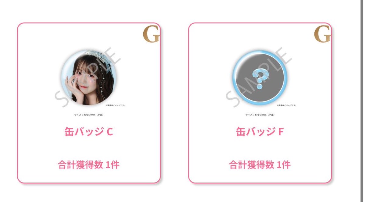 ____tktu's tweet photo. 梅田みゆ　生誕くじ　

譲：G賞C、F

求：H賞F以外

郵送交換のみ
賞違いではありますが探しております
検索からもお気軽にお声掛けください

#きゅーすと交換 https://t.co/LTBQp3atcT