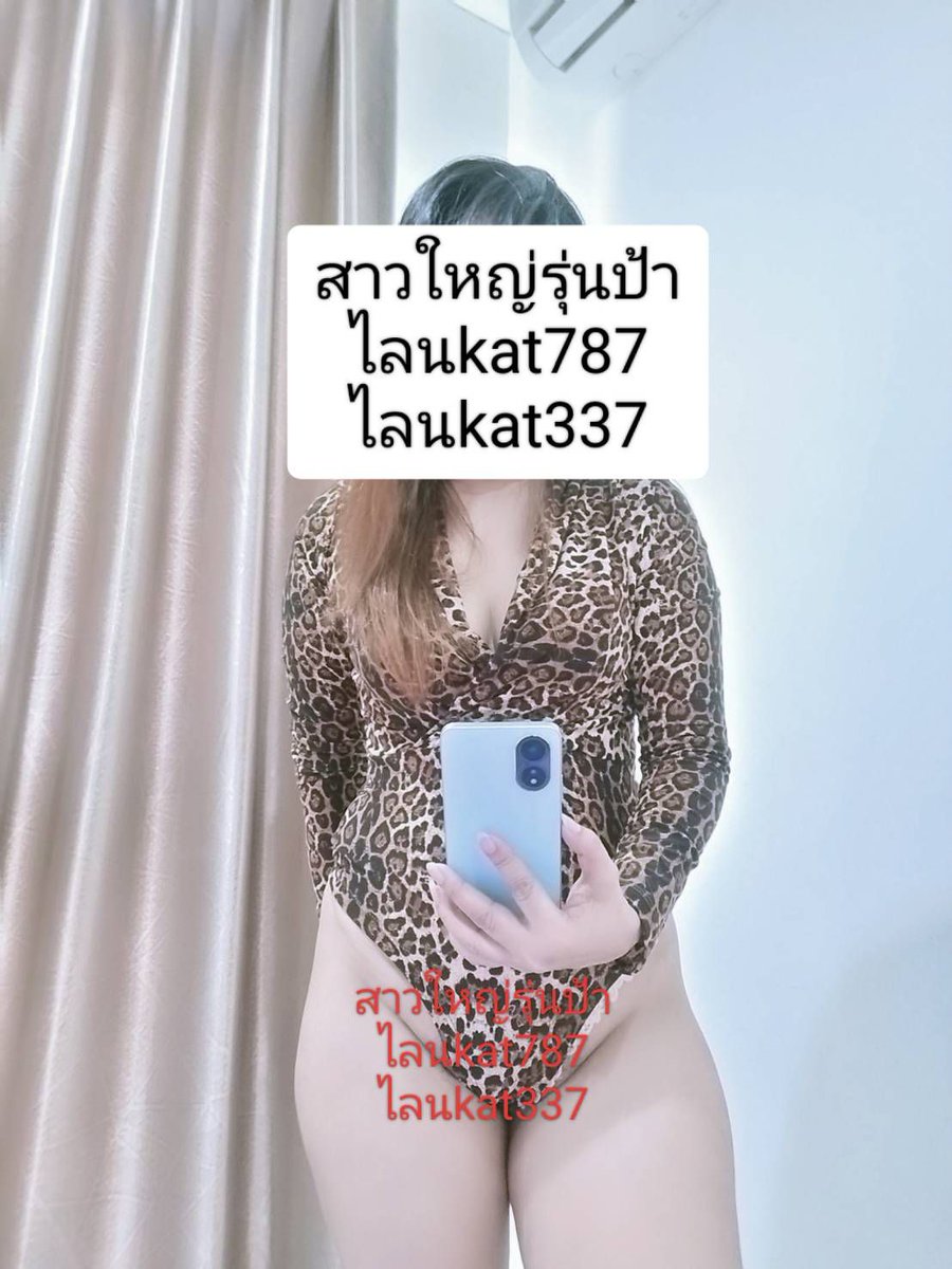 AdrianHadix0's tweet photo. ว่างใจดีสาวใหญ่ ป้าแคทเซ็กส์โฟนเสียวเลียหี อมควย เซ็กส์โฟน เงี่ยนหี สาวอวบน่าเย็ด ยืมเมจForNc วิจารณ์เสียว ยืมเมจforsex imgforลั่น  รับเปิดกล้อง คอลเสียว วีดีโอคอล ขายรูปขายคลิป
คลิปช่วยตัวเอง รูปหีรูปนม โชว์เสียว

🆔: kat337
#เปิดกล้อง
#คอลเสียว
#รับเปิดกล้อง
ขายคลิป https://t.co/9qokapIEgn