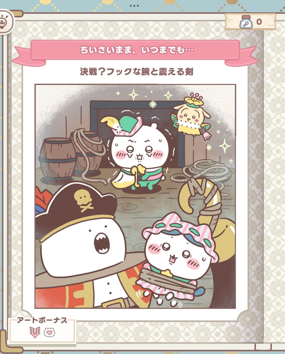 to_touko's tweet photo. ✩˖°⌖.⊹✩˖°⌖.⊹✩˖°⌖.⊹°✩
　#ちいぽけ1ꓸ5周年 🧚
✩˖°⌖.⊹✩˖°⌖.⊹✩˖°⌖.⊹°✩

【ハチワレぴーんち！💫】 https://t.co/HO4UmORH15