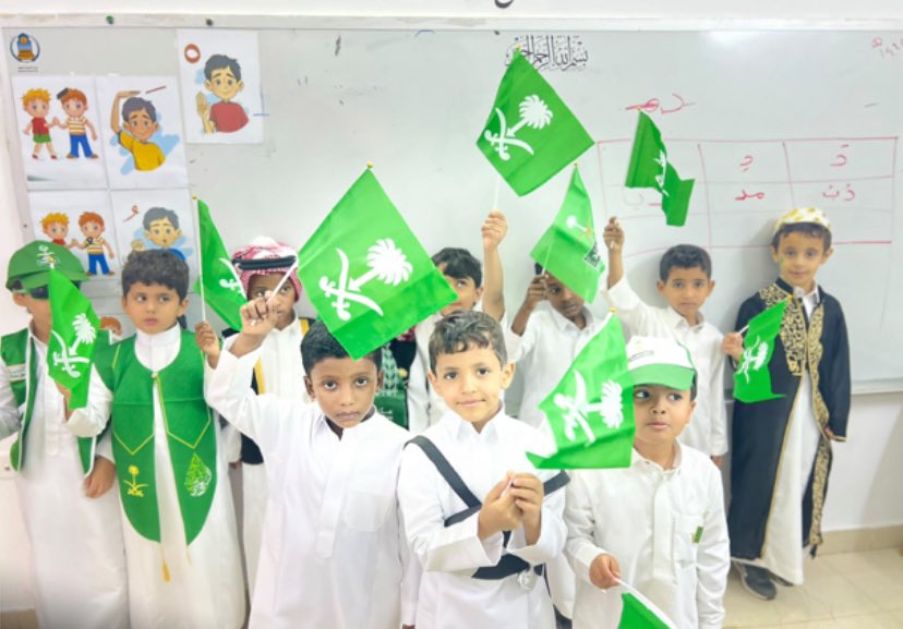 jtanmiatdus's tweet photo. شاركت جمعية التنمية الأهلية بقرى عويرة هذا اليوم الاثنين الموافق ٢٨ سبتمبر في احتفاء مدرسة الربيع بنت معوذ بعويرة بمناسبة اليوم الوطني السعودي، وذلك من خلال تقديم الأعلام والشالات والهدايا للطلاب والطالبات، احتفاءً بهذه المناسبة الوطنية الغالية.
 🇸🇦 دام عزك يا وطن 🇸🇦 https://t.co/mJS7uGqJeF