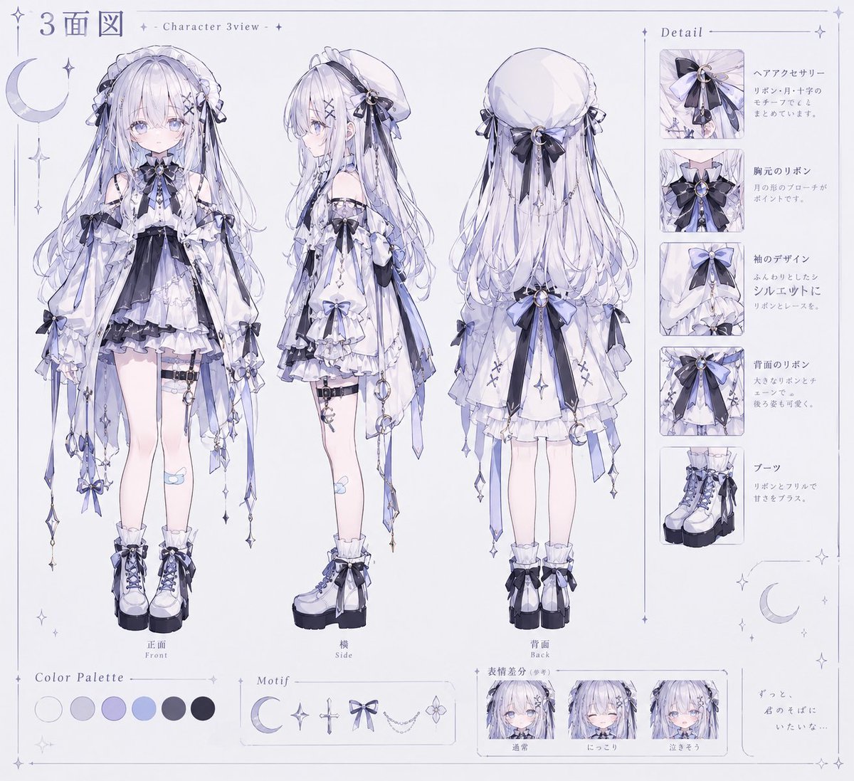rin8288kawa's tweet photo. 僕のコテキャかわいくない？ https://t.co/bjaM7LaGMO