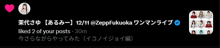 9rfnu's tweet photo. えっと、、、
アイドルの方ですよねこれ…？ https://t.co/hluMjzfaIS