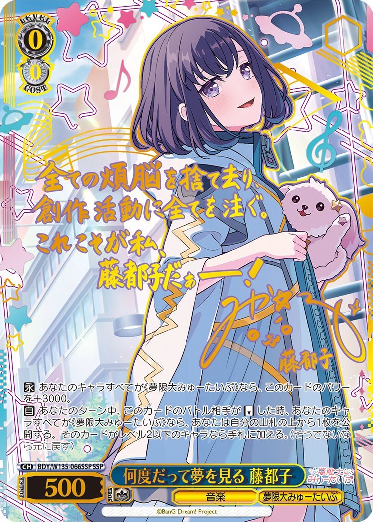 timelymiyako's tweet photo. Miyako cards 💜 https://t.co/omXW3vvboy