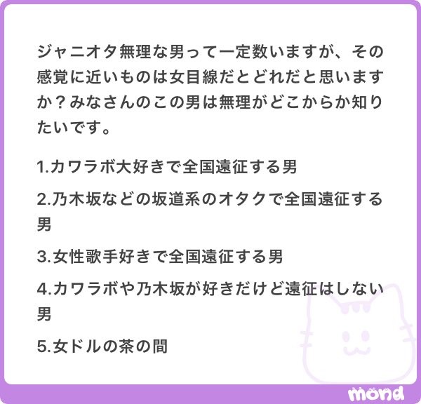 86hamyo tweet picture
