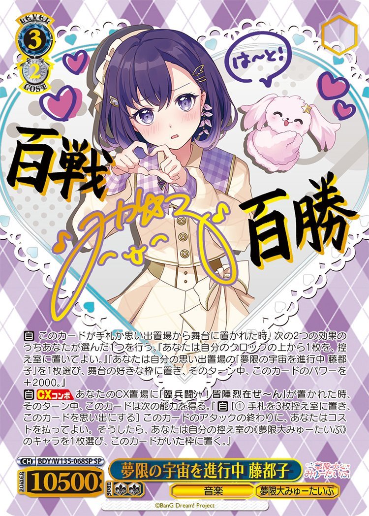 timelymiyako's tweet photo. Miyako cards 💜 https://t.co/omXW3vvboy