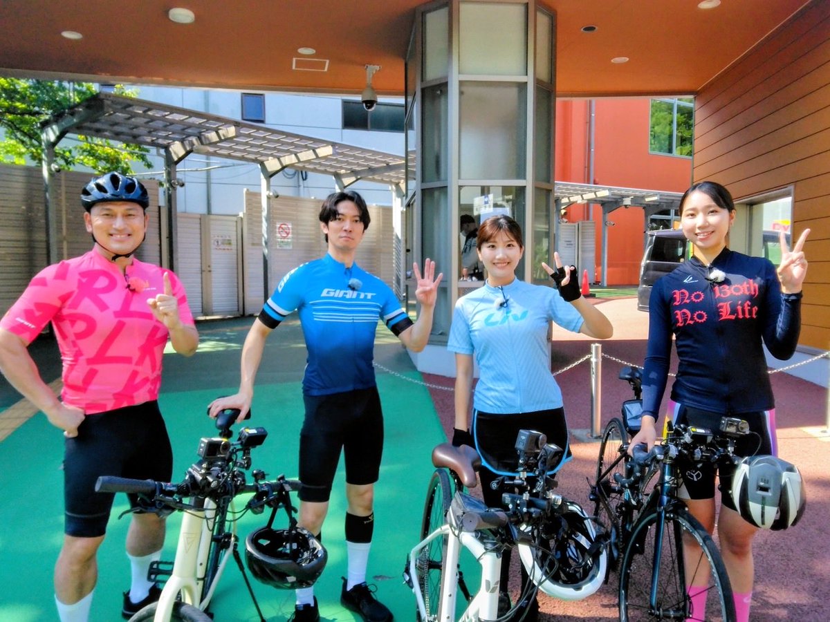 ItoYuumi0993's tweet photo. 【テレビ東京】オードリー春日俊彰さん
ふぉ〜ゆ〜辰巳雄大さん　
ガールズケイリン松崎光優選手　（左から順）
豪華出演者の皆様と共演させていただきました✨✨✨

「チャリで巡ってキャンピング！春日が村で遊びつくす 
〜第35回 寬仁親王牌世界選手権記念トーナメント（ＧⅠ）〜」

💡放送は10月12日（月•祝）午後4時〜5時
✅地上波テレビ東京&BSN新潟放送

春日さんはちっちゃい頃から大好きで✨学校で真似して🥺
ラジオも拝聴してました✨　優しさがエベレスト⛰️😭
辰巳さんは完全にダンスバリバリのテレビの中の人で.....
引っ張ってくださり...優しい✨✨11/11待望のデビュー✨
松崎選手は年下なのに優雅で...可愛く...優しい💝
いつもの凛々しさとは打って変わり意外な一面が発覚かも？！

大爆笑で夢のような時間でした☺️
暑い中、現場の皆様が作り上げてくださいました🙇‍♀️

また近くなったらお知らせします📢
大爆笑の瞬間を見逃すなかれ🔥😂🔥

#テレビ東京 #テレ東 #競輪