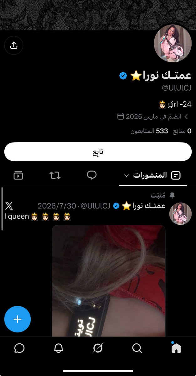 Ragnar1364858's tweet photo. هاذي نصابههههههه تثبت وكل شي بس اول ما ترسل الكود تحظرك 
والحين رجعت تدور ناس تنصب عليهم https://t.co/AkCU5UUHrM