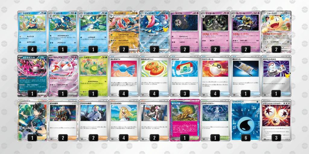 ポケカ戦術ノート on X: 