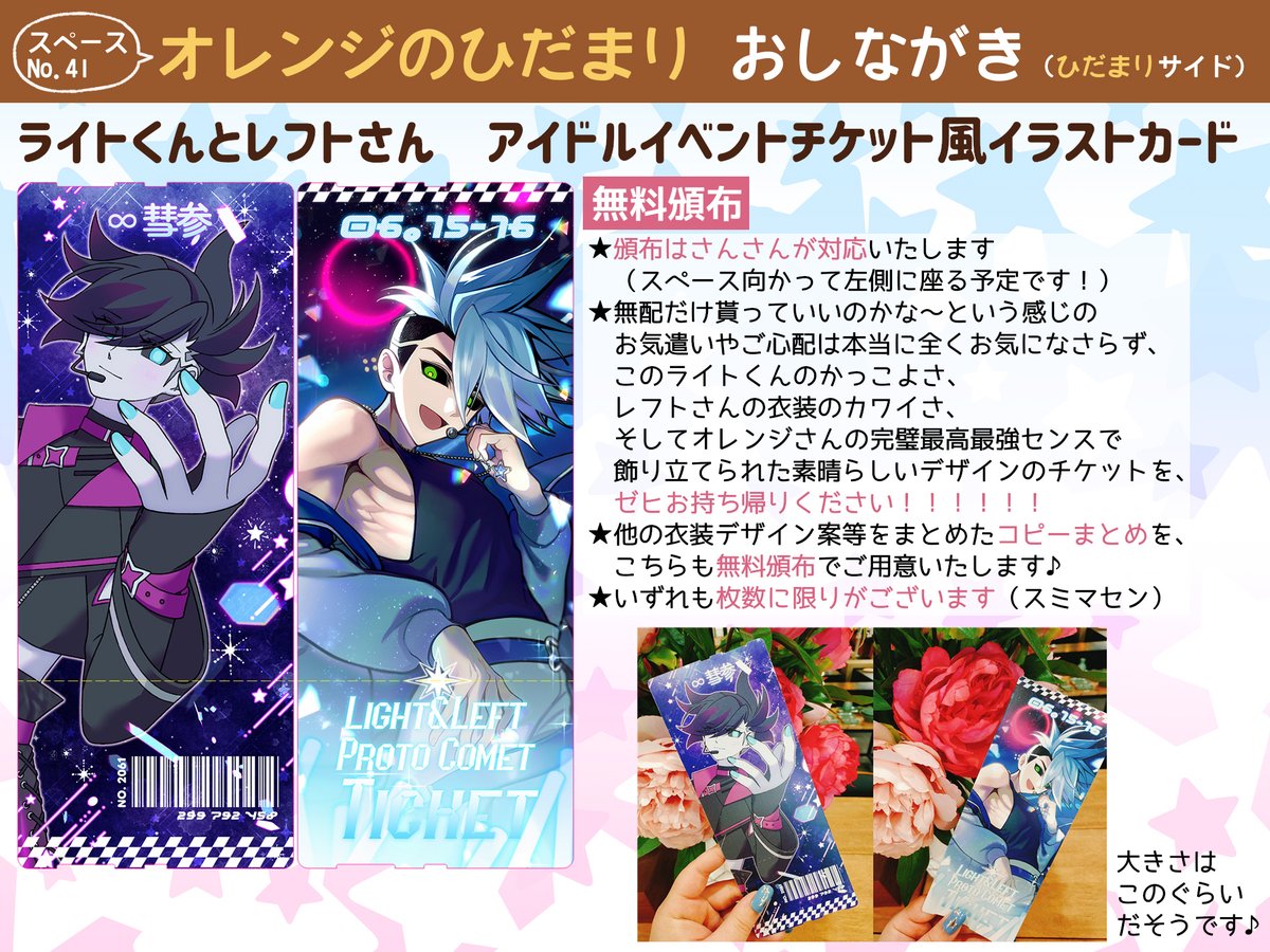 33_hpns_33 tweet picture