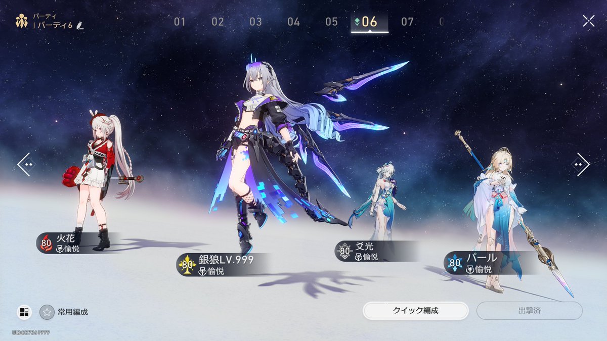 Hiro_game92's tweet photo. 愉悦これにて完成！ https://t.co/PdYnIxEjgW