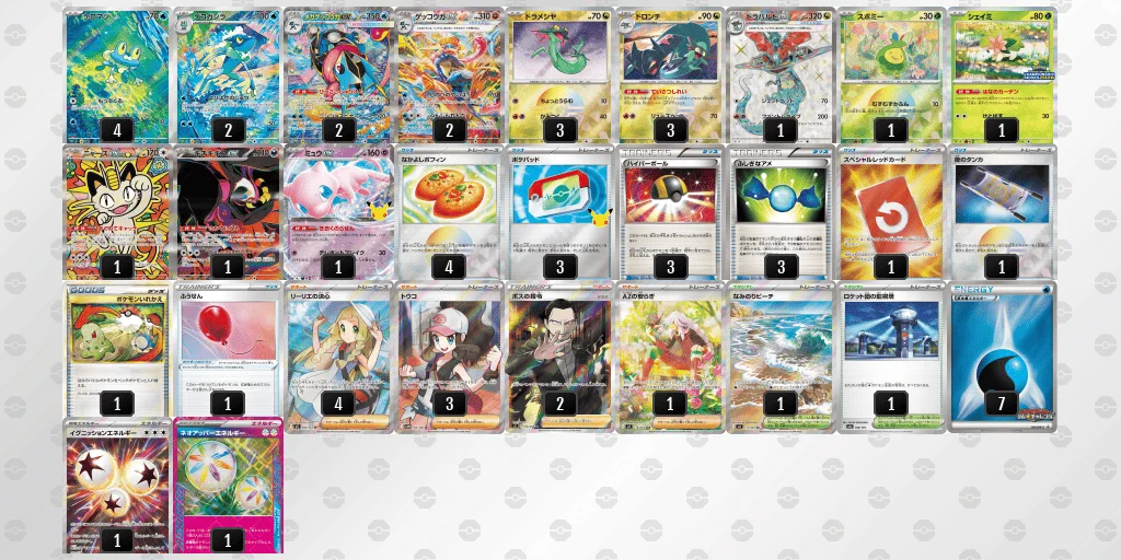 【シティリーグ TOP16】SR ミラー多数 メガゲッコウガex 構築済みデッキ ポケカ戦術ノート on X: 