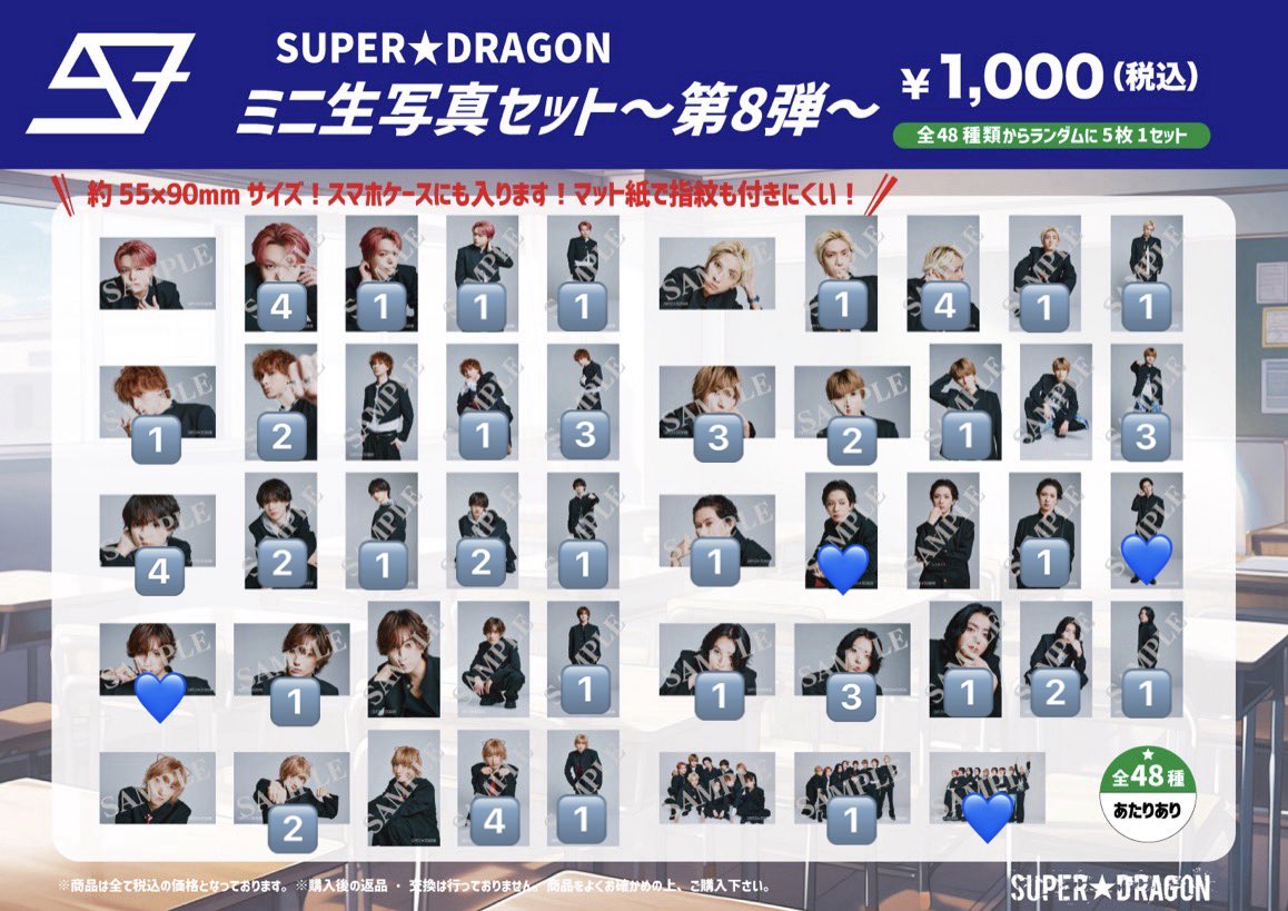 trhk_k8j12's tweet photo. SUPER★DRAGON スパドラ ドラフェス ミニ生写真 ミニフォト 第8弾 第9弾 第10弾 トレカスリーブ ランダムぷっくりステッカー 交換 買取

【譲】画像のもの

【求】 田中洸希 池田彪馬関連
ミニ生写真は💙＞その他で求めています
買取(ご提示ください)

過去物も可
郵送📮
お気軽にお声掛けください🙌 https://t.co/9PU7hn1NpE