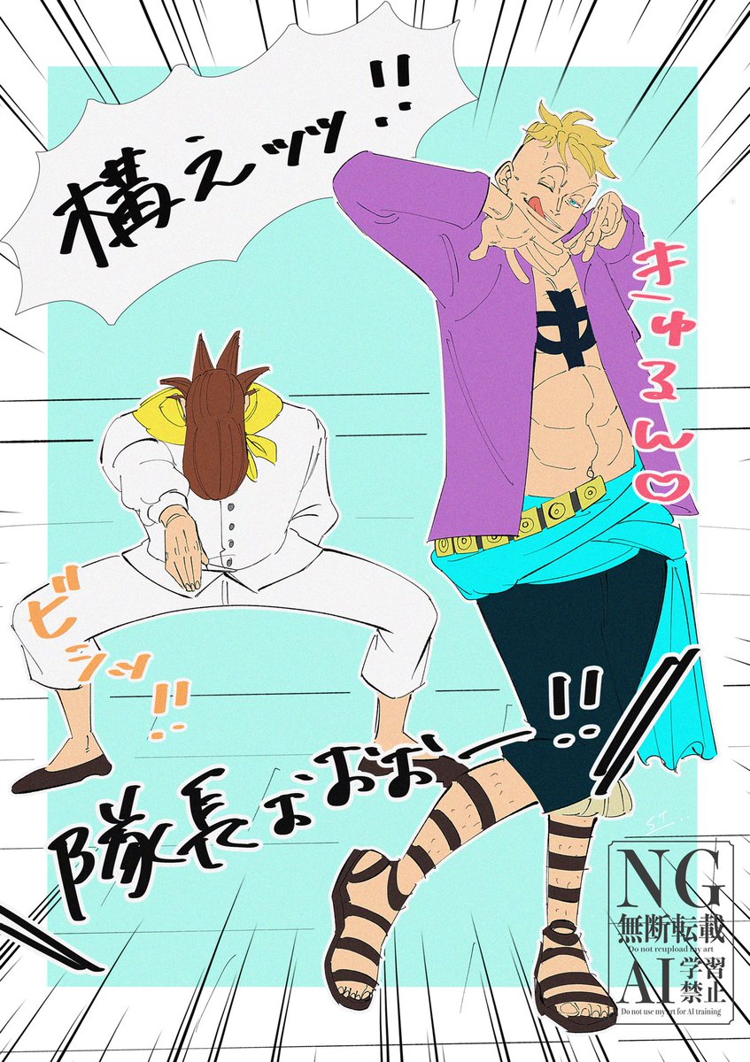 Stktik0906DB's tweet photo. ワンピース/マルコ　サッチ
ソーラン節！構え！
個人的にマルコはシラフでもこう言うことやってくれたら最高に好きだが？ https://t.co/Ua15rYZl5Z