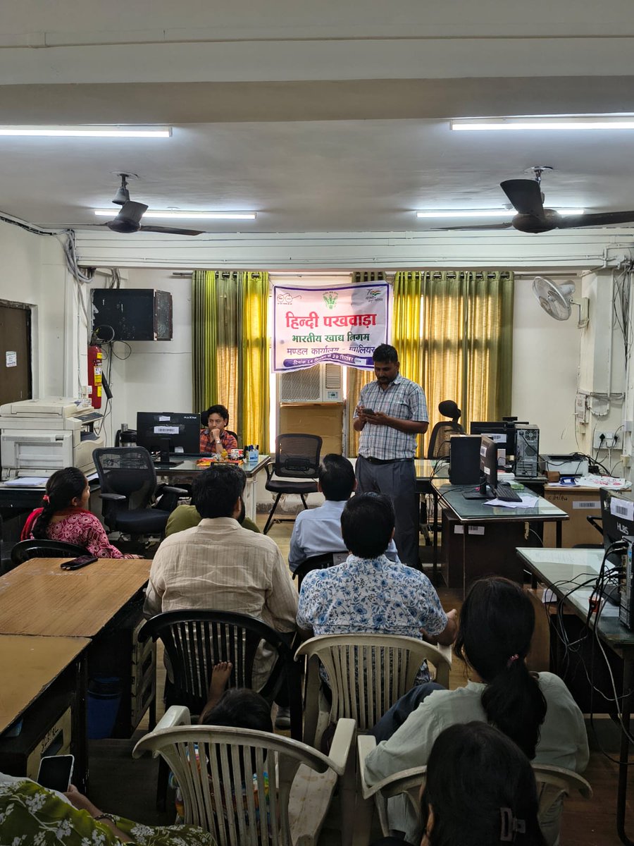 FciGwalimp's tweet photo. भारतीय खाद्य निगम, म���्डल कार्यालय ग्वालियर  द्वारा दिनांक 14 से 28 सितम्बर 2024 तक हिन्‍दी पखवाड़ा का आयोजन किया जा रहा है।  दिनांक 28.09.2026 को   काव्य पाठ प्रतियोगिता का  आयोजन  किया गया ।  @FciBhopal @FciWest @fci_india https://t.co/Db0x6ENyPO