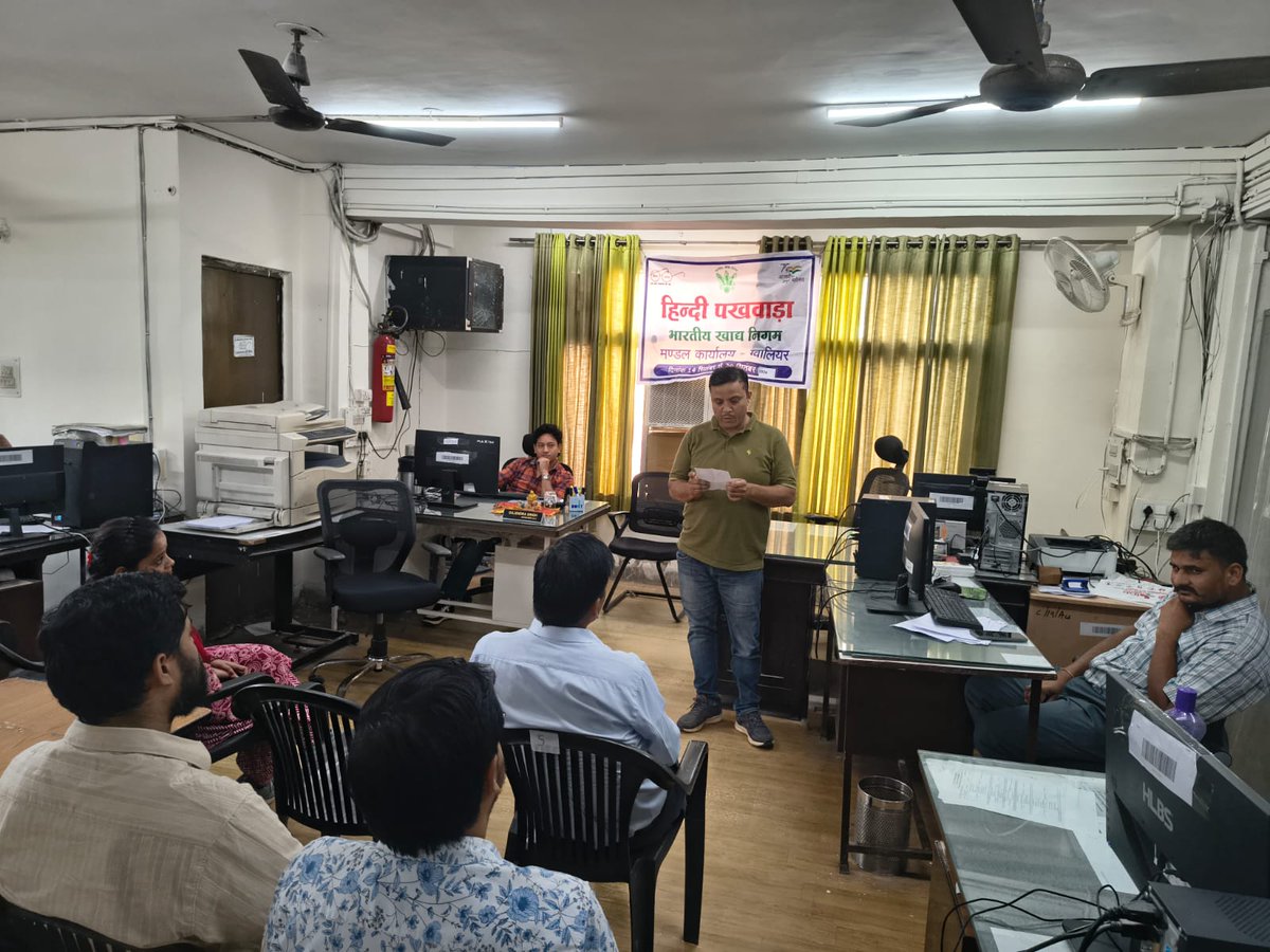 FciGwalimp's tweet photo. भारतीय खाद्य निगम, म���्डल कार्यालय ग्वालियर  द्वारा दिनांक 14 से 28 सितम्बर 2024 तक हिन्‍दी पखवाड़ा का आयोजन किया जा रहा है।  दिनांक 28.09.2026 को   काव्य पाठ प्रतियोगिता का  आयोजन  किया गया ।  @FciBhopal @FciWest @fci_india https://t.co/Db0x6ENyPO