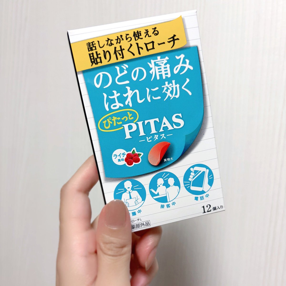 tsuki_gamez's tweet photo. マツキヨでいつもどのクーポン使えばいいかわからんからレジのひとに聞くねんけど「これは医薬部外品やから日用品かなぁ？」ってポイントアップのクーポン使ったらまさかの「化粧品10%オフ」が適用されて店員さんとめっちゃわろた😂なんとなくオシャレやから？コスメ枠？w https://t.co/Gef92lPAuy