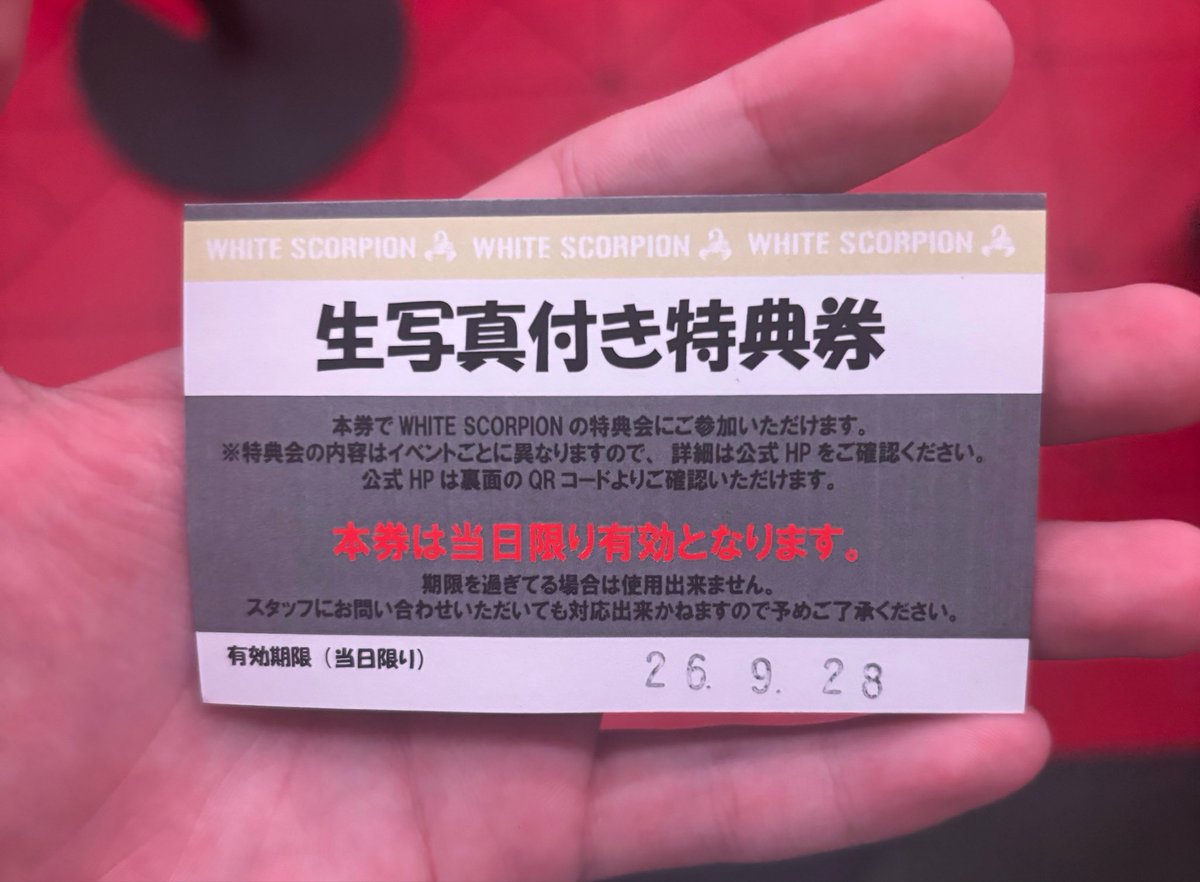 whsp_NINA's tweet photo. 今日の対バンまじ楽しかった
そろそろ聞きたいなーと思ってたら純愛が聞けて満足
衣装も可愛くて、推しも可愛いなんだこれ神か笑
26行けなかった分は取り戻せたはず笑
NATSUほわほわ頑張ってて〜
NICO最後ありがとうねめっちゃ嬉しかったよ
#にことニコニコ話 #なついーと #ホワスピ https://t.co/3vSmplAKZH