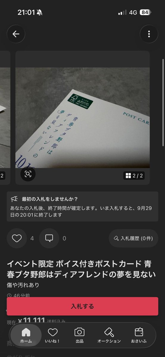 BRzLSKukX538125's tweet photo. みんなーまたでたぞー https://t.co/vnWhpSHwUo