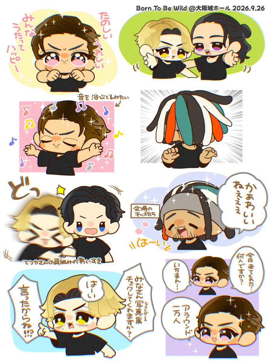 asr_L_orz's tweet photo. ファイナル一日目の楽しすぎたうろ覚えな思い出！ https://t.co/2jzSMYBgeV