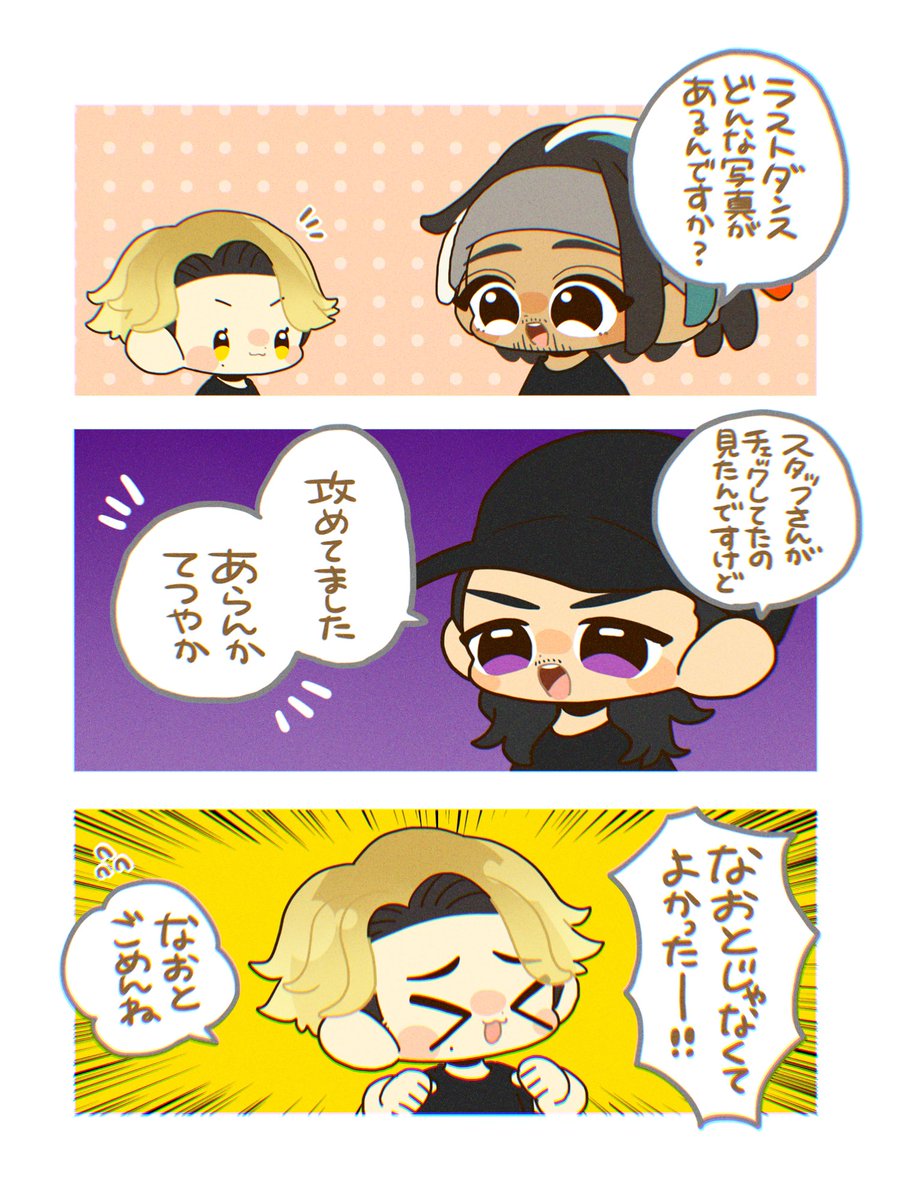 asr_L_orz's tweet photo. ファイナル一日目の楽しすぎたうろ覚えな思い出！ https://t.co/2jzSMYBgeV