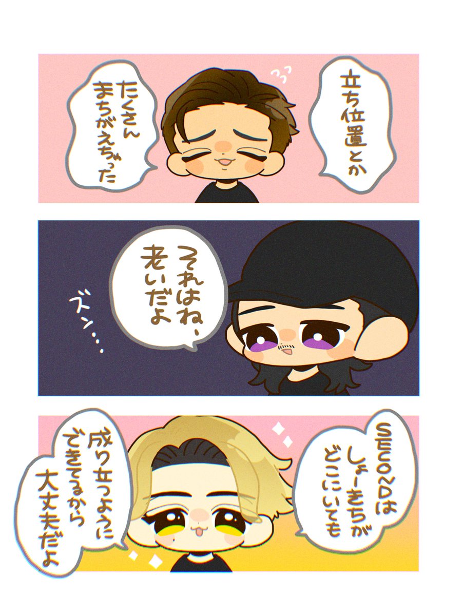asr_L_orz's tweet photo. ファイナル一日目の楽しすぎたうろ覚えな思い出！ https://t.co/2jzSMYBgeV