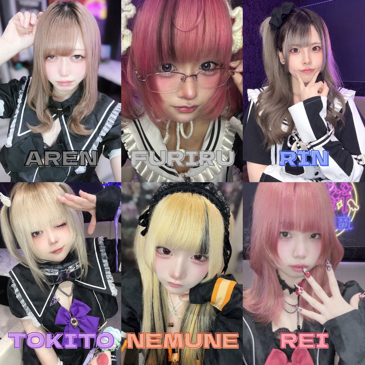 The_end_kochi's tweet photo. 10/16闇落ち魔法少女変身予定✧︎*。

︎✦︎
🖤あれん @The_arentan (20:00~)
🩶ふりる @The_frills (20:00~)
💙りん @The_rns4n (20:30~)
💜ときと @The_tkt_ (21:00~)
🧡ねむね @The_nemune_zz (21:30~)
❤️れい @The_rei_00 (21:30~)
︎✦︎

#コンカフェ #高知 #コンセプトカフェ https://t.co/19Q9PfBTJW