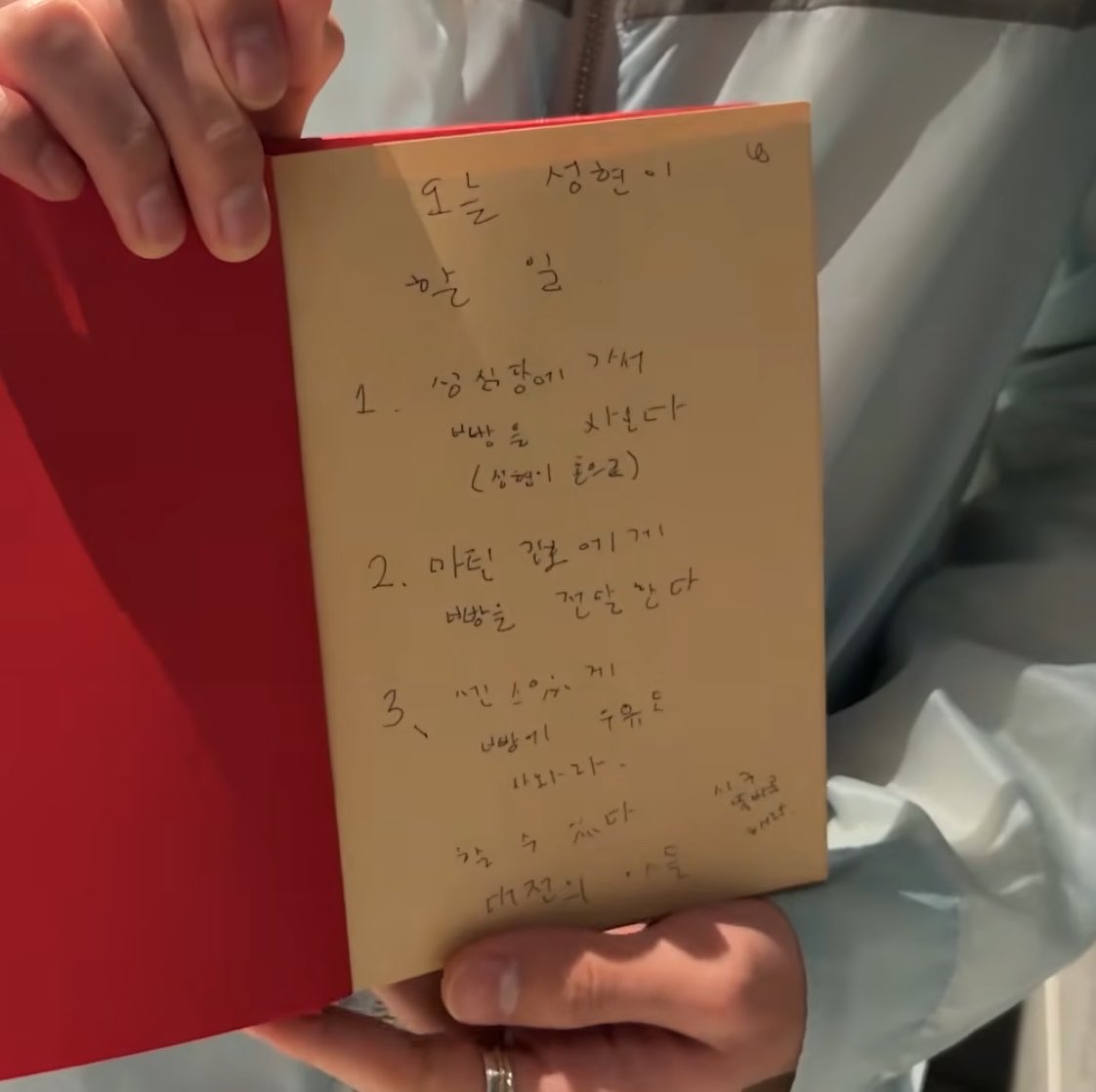 ddush99's tweet photo. 오늘 성현이 할 일
1. 성심당에 가서 빵을 사온다 (성현이 돈으로)
2. 마틴 건호에게 빵을 전달한다
3. 센스있게 빵에 우유도 사와라
할 수 있다 대전의 아들 시구 똑바로 해라 https://t.co/7NNmjG0DLG
