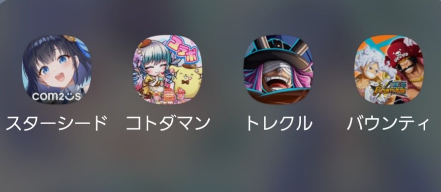Sazihoro615's tweet photo. 最近やってるゲームはこれら＋エンドフィールド、マイクラかな
もしフレなりたい人いたら
特にエンドフィールド！！ https://t.co/LgZr0DBbLJ