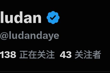 ludandaye's tweet photo. 两小时，涨了将近40个粉丝，对我小卡米来说，神速啊x友们。up up兄弟一起浇给！！一起up
#蓝V #真诚交友 #蓝V互关 #交个朋友 https://t.co/iub1CjScQt