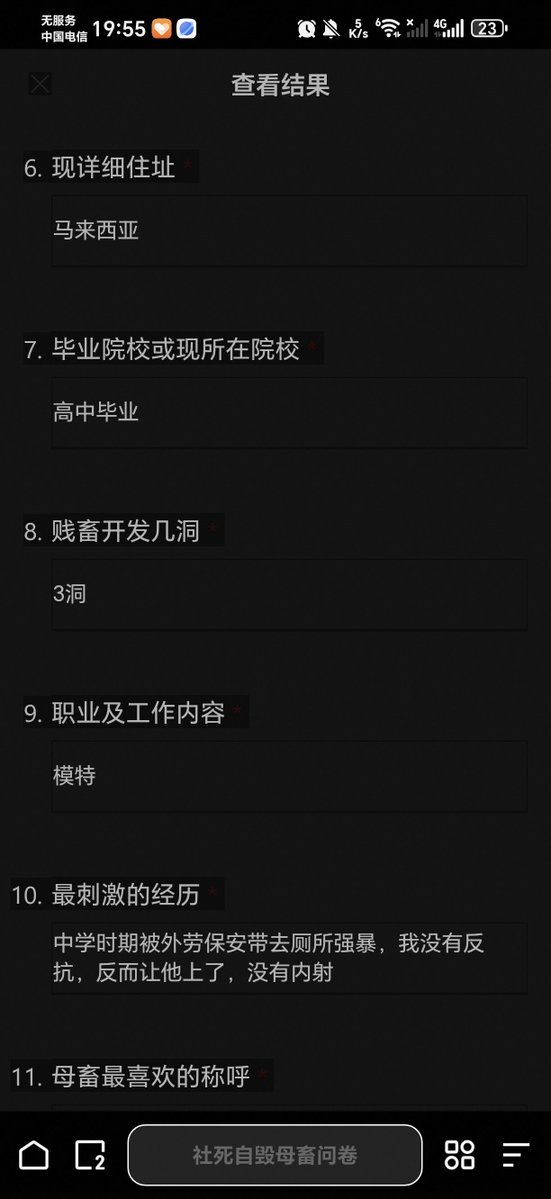 KouZhe5225's tweet photo. 母狗钟诗琪
#母狗 #胁迫 #调教 #开发 #自毁 #社死 https://t.co/QNVRPBNlFN