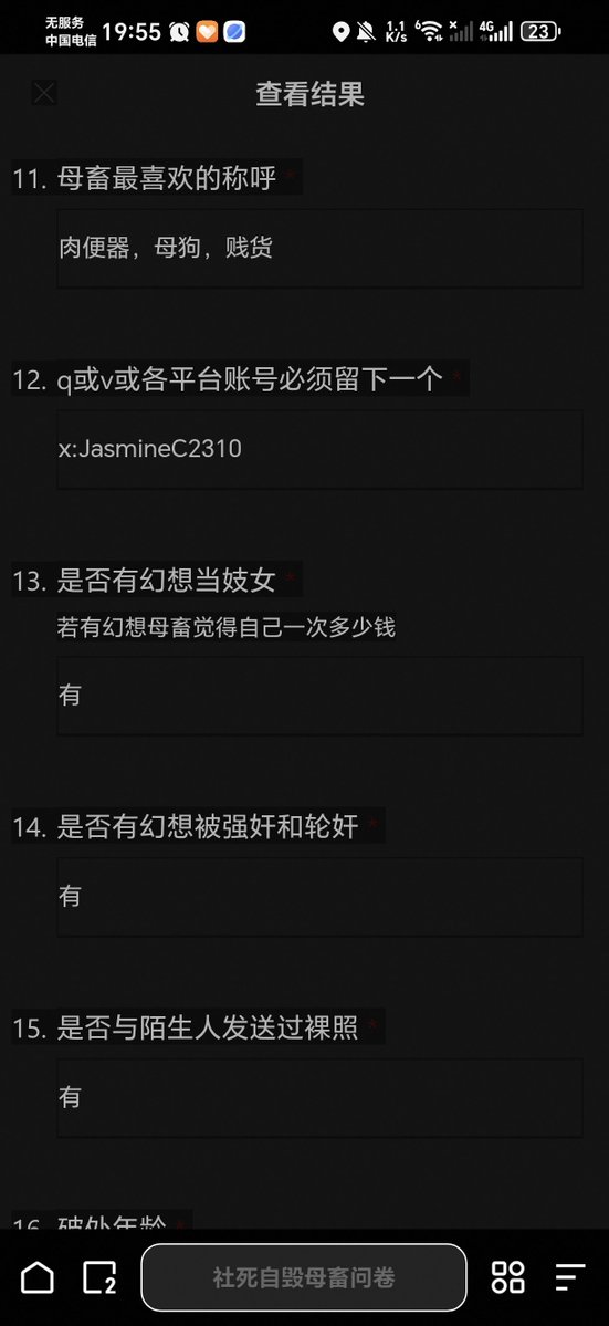 KouZhe5225's tweet photo. 母狗钟诗琪
#母狗 #胁迫 #调教 #开发 #自毁 #社死 https://t.co/QNVRPBNlFN