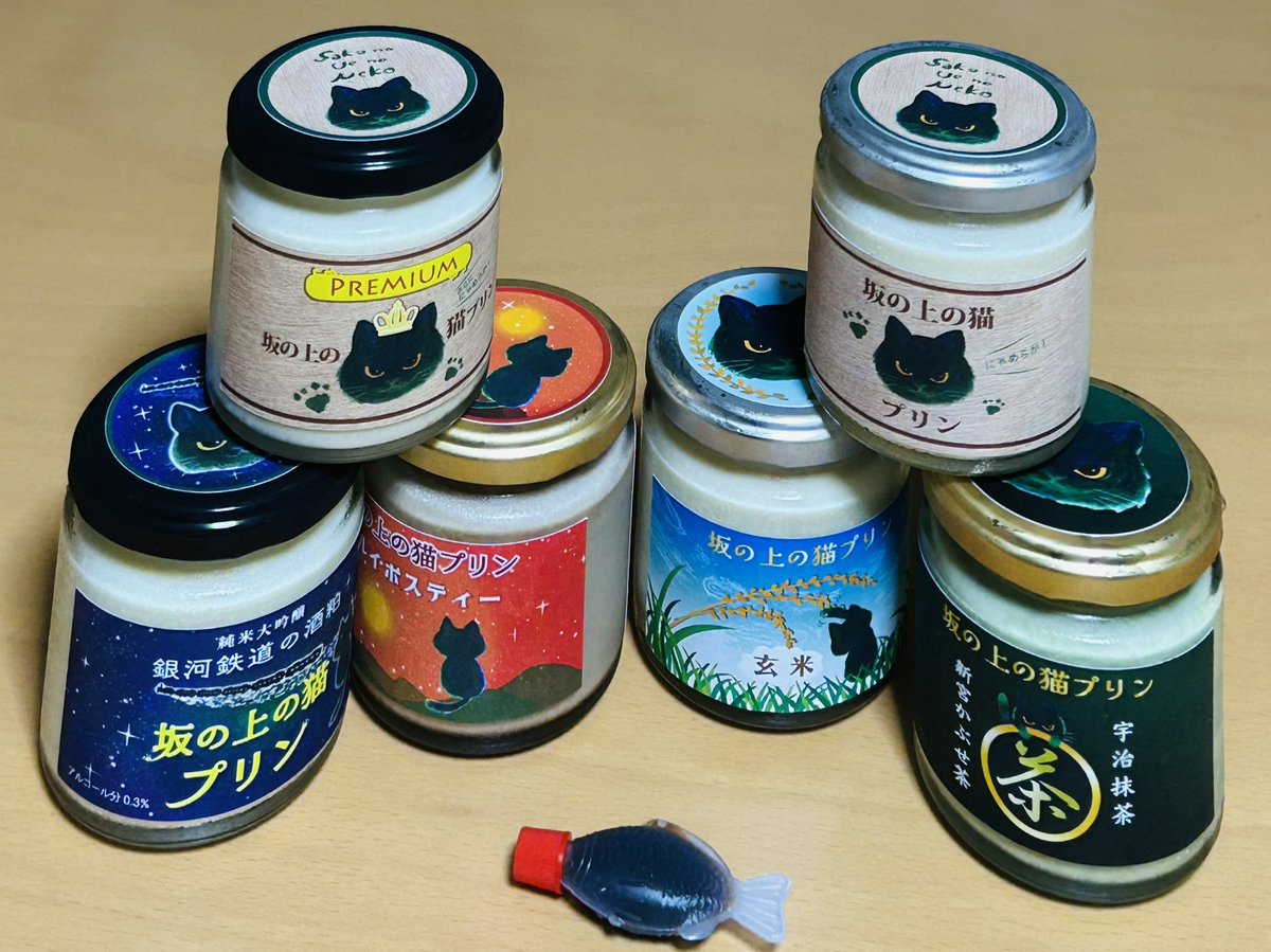 uruoirkr12's tweet photo. 昨日、あべのハルカスさんにて坂の上のプリンなるお店が出ていると知り、6個入りセット購入しました〜✨✨
アルバイト猫ちゃんのミクちゃんも可愛かった〜✨✨
早速ルイボスティープリンを頂きましたが、優しい甘さで美味しいかった〜🥰
他のお味も明日以降いただいていきまふ🐱✨ https://t.co/xaZYm080NT