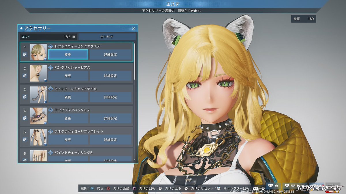 ngs_Naias_3Serv's tweet photo. 原神のシロネン再現。
#PSO2NGS_SS #PSO2NGS #メンテの日じゃないけどssを貼る #PSO2で原神 https://t.co/R2hk6nBpnU