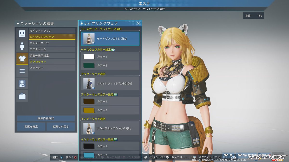 ngs_Naias_3Serv's tweet photo. 原神のシロネン再現。
#PSO2NGS_SS #PSO2NGS #メンテの日じゃないけどssを貼る #PSO2で原神 https://t.co/R2hk6nBpnU