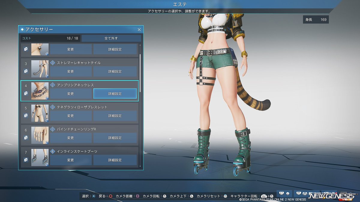 ngs_Naias_3Serv's tweet photo. 原神のシロネン再現。
#PSO2NGS_SS #PSO2NGS #メンテの日じゃないけどssを貼る #PSO2で原神 https://t.co/R2hk6nBpnU