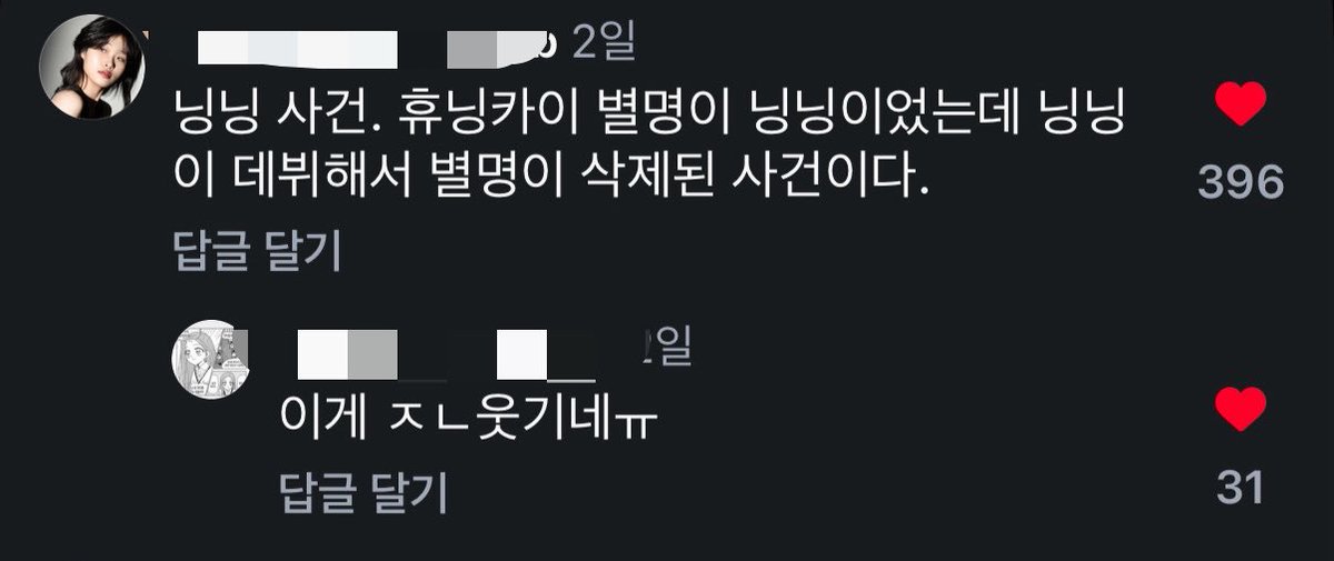 Kakap3ah's tweet photo. 내가좋아하는사진중하나 https://t.co/a55lx1yMDp