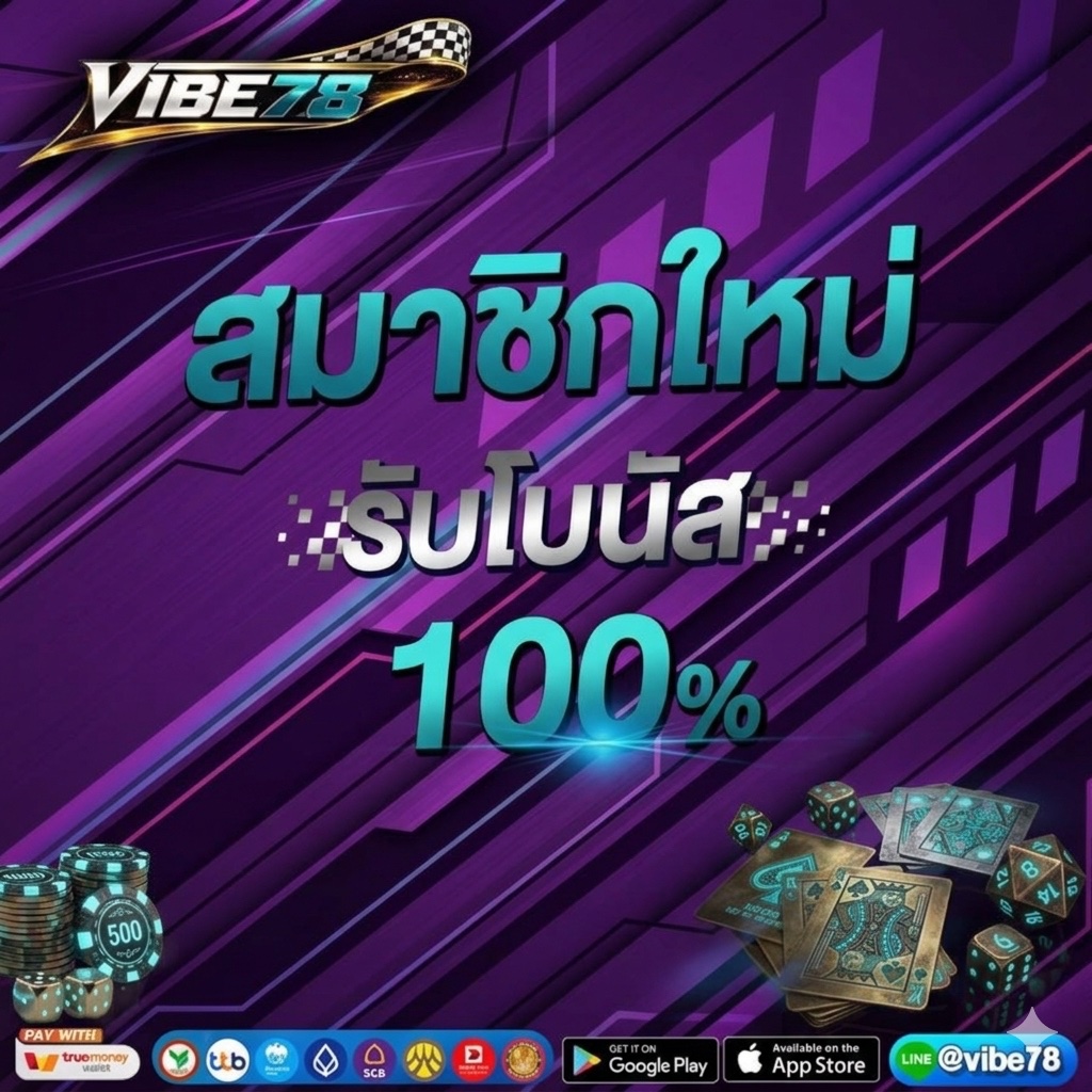 bew_1309's tweet photo. 📣โปรสมาชิกใหม่รับโบนัสเพิ่ม 100% 

🏅 ฝาก 50 รับ 100 🏅 ฝาก 100 รับ 200

😱 ทำ 6 เทิร์น ฝากไม่มีขั้นต่ำ ถอนได้ไม่เกิน 20 เท่า ฝากขั้นต่ำ 1 ฿

🏅เล่นได้เฉพาะสล็อตค่าย PG🏅ซื้อฟรีสปิ๊นได้ (1 ยูส ต่อ 1 สิทธิ์)

💸คลิก:  https://t.co/ySHb1fmRu9

#VIBE78 #เว็บตรงจ่ายจริง https://t.co/Q3bFyZ7Tf3
