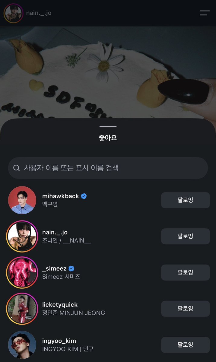 Zxyiy0's tweet photo. 기민규 일단 하트 눌럿으니까 무죄
안눌럿으면 화날뻔 https://t.co/XjvKW5nHkO