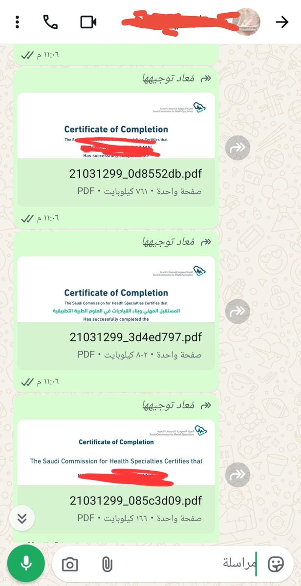 hamzaAbw75001's tweet photo. قرب تجديد ترخيصك في ممارس بلس ومحتاج ساعات CME؟ 🩺🇸🇦

&amp;gt; نوفر استكمال الساعات وتجديد شهادات الإنعاش عن بُعد: ✦ BLS | ACLS | PALS | NRP

🛡️ اعتماد رسمي (AHA &amp;amp; SHA)

📲 للتواصل عبر الواتساب: https://t.co/Qloq4lHyW2

#ممارس_بلس #ساعات_CME #شهادة_BLS #تجديد_رخصه https://t.co/28nrjAtVhk