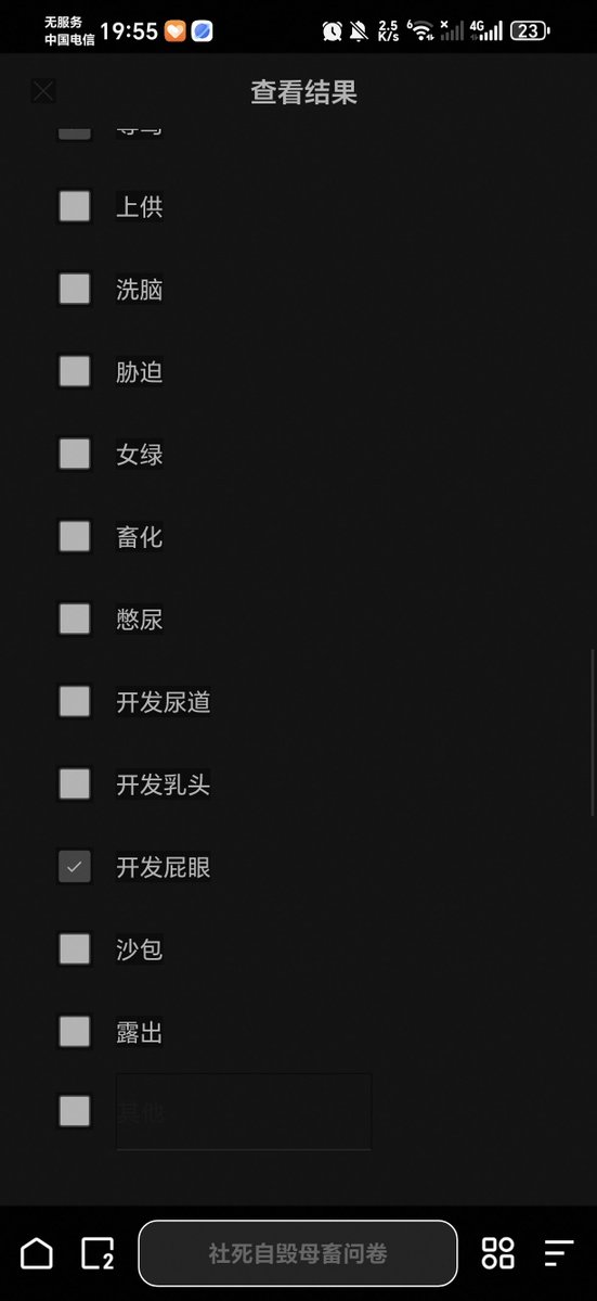 KouZhe5225's tweet photo. 母狗钟诗琪
#母狗 #胁迫 #调教 #开发 #自毁 #社死 https://t.co/NHgJXVUkjt