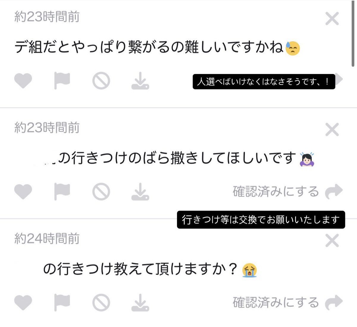 ycha_n2's tweet photo. 💌 https://t.co/K4OOxHU3F5