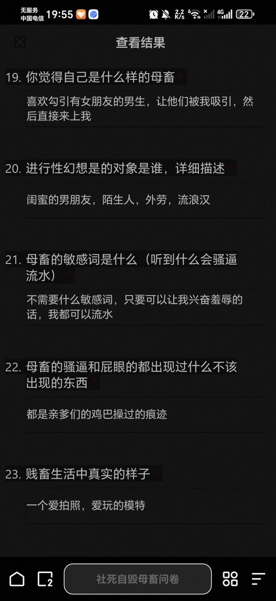 KouZhe5225's tweet photo. 母狗钟诗琪
#母狗 #胁迫 #调教 #开发 #自毁 #社死 https://t.co/NHgJXVUkjt