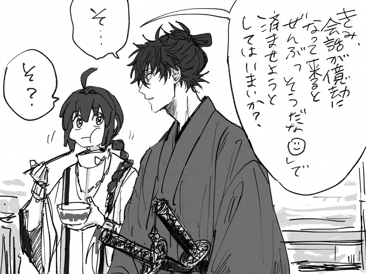 caaseki's tweet photo. いいですよ、サムライレムナントはの再放送 https://t.co/fxfPBUE6sJ
