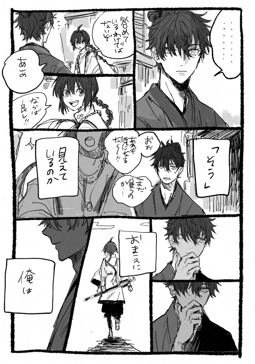 caaseki's tweet photo. いいですよ、サムライレムナントはの再放送 https://t.co/fxfPBUE6sJ