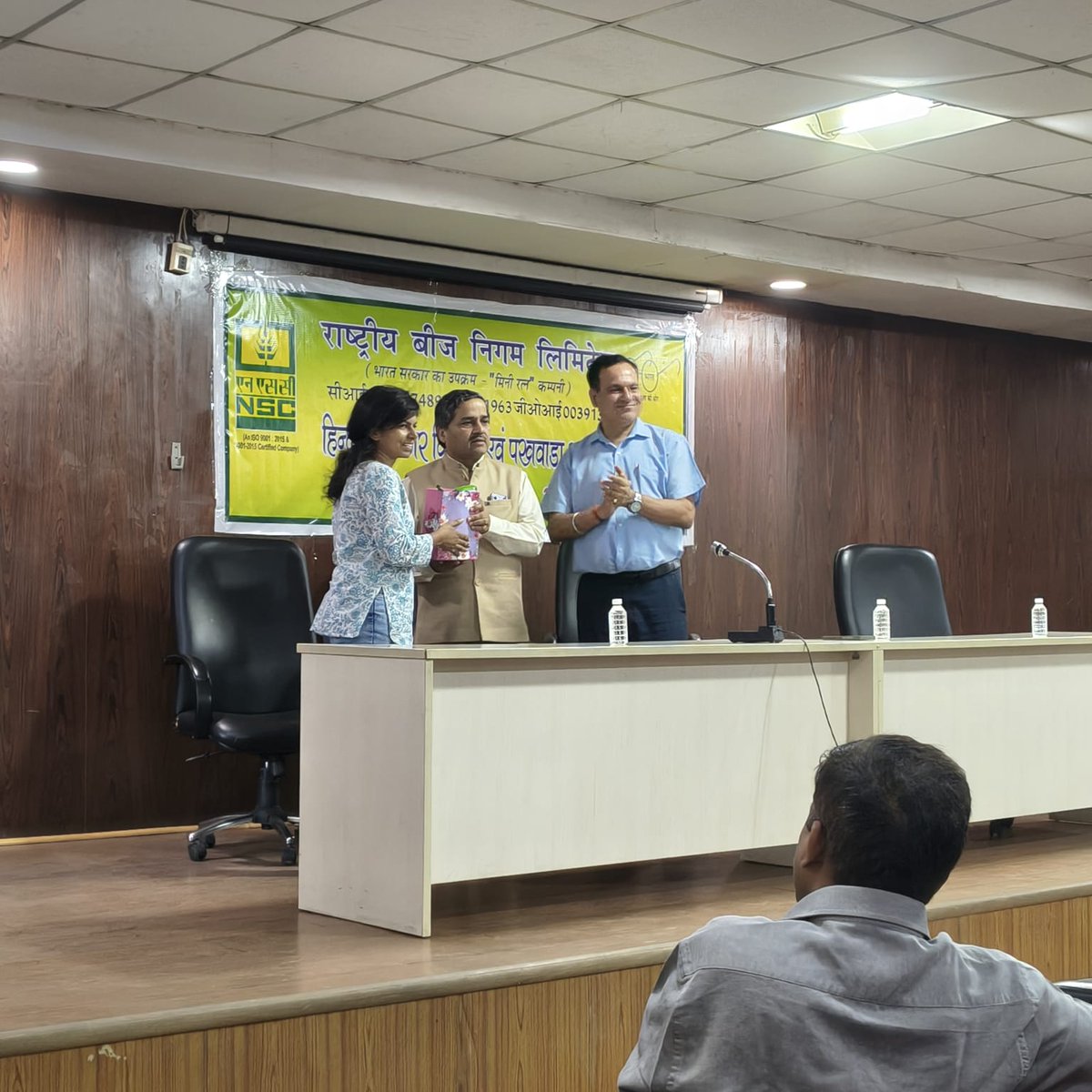 NSCLIMITED's tweet photo. 🌟 राष्ट्रीय बीज निगम मुख्यालय में उत्साहपूर्वक संपन्न हुआ 'हिन्दी पखवाड़ा'! 🇮🇳

28.09.2026: NSC मुख्यालय में हिन्दी पखवाड़ा समापन एवं पुरस्कार वितरण समारोह का सफ़ल आयोजन किया गया। 

कार्यक्रम में विभिन्न प्रतियोगिताओं के विजेताओं को पुरस्कार देकर प्रोत्साहित किया गया।🏆✨#हिन्दी https://t.co/5mIBjlMyCw