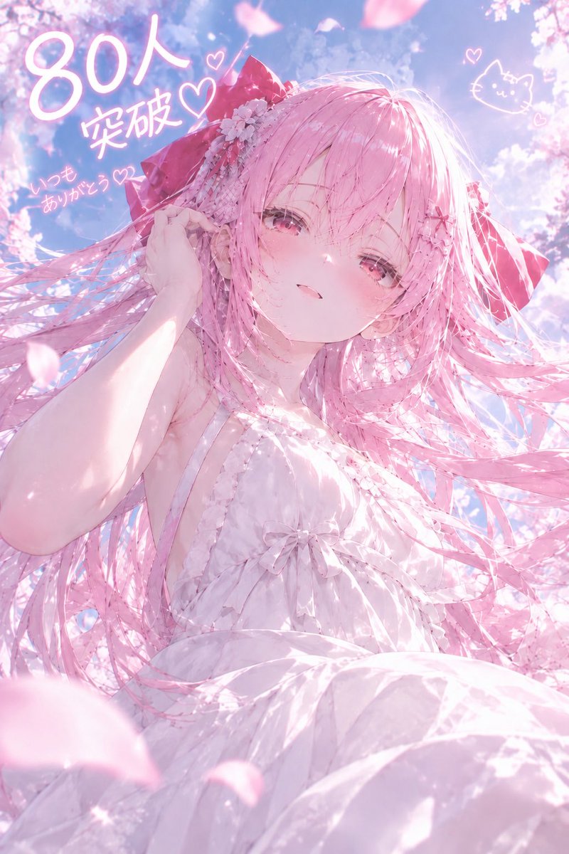 Reiria3to's tweet photo. フォロワー様80名様をお迎えしました🎶💕
 #AIart️️️️️️️️️️️️️️️️️️️️️️️️️️️️️️️️️️️️️️️️️️️️️️️️️️️  #AIイラスト #AIイラストレーターさんと繋がりたい  #AIイラスト︎好きさんと繋がりたい https://t.co/gkKQu4WWzr