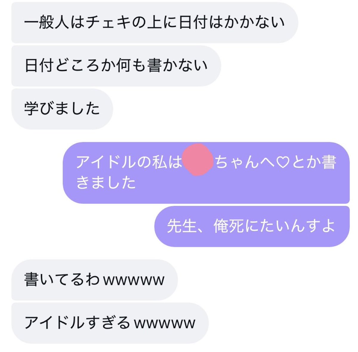 Alice_mochica's tweet photo. 先生、もう、殺してくださいよ https://t.co/XjwDDS1Llg